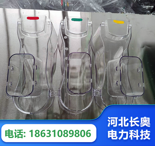 云浮透明绝缘护罩
