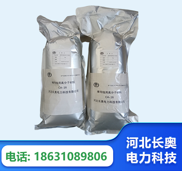 云浮机器人覆涂用料