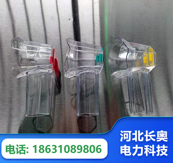 云浮透明绝缘护罩